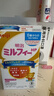 明治新版日本原裝本土進口明治低敏奶粉無乳糖奶粉深度水解蛋白奶粉 明治水解奶粉（試用裝）1盒 曬單實拍圖