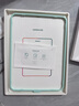 綠聯(lián)適用iPad11/10抗藍(lán)光鋼化膜11英寸A16芯片2025款平板電腦2022款第十代10.9英寸蘋(píng)果平板屏幕保護(hù)膜 曬單實(shí)拍圖