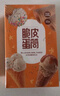 瑪琪摩爾【香草】新西蘭進(jìn)口冰淇淋桶裝巧克力牛奶冰激凌雪糕經(jīng)典奶全乳脂 渴望四合一 2000ml/家庭裝 曬單實(shí)拍圖