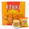 安牌 中國(guó)桃酥王1000g江西老字號(hào)特產(chǎn)樂(lè)平桃酥 傳統(tǒng)手工中式糕點(diǎn)零食 曬單實(shí)拍圖