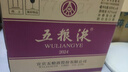 五糧液（WUlIANGYE） 第八代 濃香型白酒 52度 500ml*6瓶整箱裝 曬單實拍圖