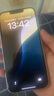 【白條免息】Apple iPhone13 蘋果13 國行5G全網(wǎng)通   雙卡 蘋果手機(jī) 星光色【曬單有禮】 99新256G【6期免息+三年店保+豪華禮包】 曬單實(shí)拍圖