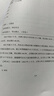 彩格CF244X硒鼓大容量帶芯片適用惠普HP LaserJet M15a M15w M28a M28w M31a M31w打印機(jī)碳粉盒HP44A墨粉盒歐洲版 曬單實(shí)拍圖
