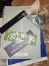 毛體硬筆書法字帖 行書手寫體行書字帖男女初高中大學(xué)生霸氣飄逸硬筆書法臨摹練字帖 字帖+臨摹紙/筆+技法心得+鋼筆 曬單實(shí)拍圖