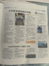 【陽光少年報官方】20252026年新聞雜志期刊1-6年級中小學(xué)生語文拓展讀物初中生全年送好禮課外讀物春夏合訂精選新聞周刊期發(fā)月月投周周投 推薦【每月一次】25年8月-26年7月丨全年訂閱 曬單實拍圖