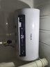 史密斯蘭堡【免費上門(mén)安裝】速熱儲水式電熱水器家用電器洗澡50升恒溫一級能效 【50升機械款】長(cháng)效保溫+雙防電墻 曬單實(shí)拍圖