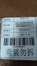 紐西之謎水凝清潤隔離霜妝前乳自然1號(hào)色45ml*2支素顏提亮遮瑕七夕送女友 曬單實(shí)拍圖