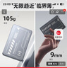 SLUB【3C安全認(rèn)證|MagSafe外接電源】磁吸充電寶無線快充蘋果PD20W卡片式便攜電源適用iPhone外接電池 合金灰5000mAh【15W/20W快充】 曬單實拍圖