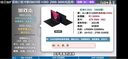 小米（MI） Redmi G 游戲本 二手筆記本 顏色規(guī)格參考質(zhì)檢報告 規(guī)格參考質(zhì)檢報告 曬單實拍圖