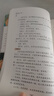 全3冊 易經真的很容易 曾仕強正版 曾仕強詳解易經系列 曾仕強+易經 周易易經的智慧入門中國古代文化國學經典書籍 易經真的很容易 曾仕強 易經【全集全解】 曬單實拍圖