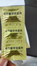 [回樂] 復方鱉甲軟肝片 0.51g*6片/板*14板/盒 5盒 曬單實拍圖