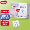 好奇（Huggies）金裝紙尿褲嬰兒超薄尿不濕新生兒尿褲柔軟透氣 【紙尿褲】NB80片(5kg以下) 曬單實拍圖