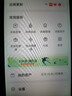 榮耀（HONOR）榮耀Play3 雙卡雙待 大電池 學(xué)生老人二手手機 95新 幻夜黑 6G+128G 全網(wǎng)通 曬單實拍圖