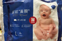 好奇（Huggies）藍(lán)標(biāo)屁屁面膜拉拉褲加大號(hào)XL34(12-17kg)嬰兒尿不濕超薄透氣夏天 曬單實(shí)拍圖