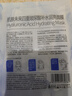 肌膚未來4D玻尿酸補水潤亮面膜煙酰胺保濕水光亮膚面膜 【補水保濕】4D玻尿酸面膜7片 曬單實拍圖
