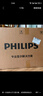 飛利浦（PHILIPS）43英寸顯示器 電腦商用辦公大屏 工業(yè)級安防監視器顯示屏無(wú)廣告無(wú)網(wǎng)絡(luò )開(kāi)機直達監視器2210Q 曬單實(shí)拍圖