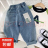 男童春秋款2025新款褲子洋氣寶寶秋裝長褲兒童帥氣潮牌時尚牛仔褲 Z-105藍(lán)色牛仔褲春秋款 100 建議身高90-100公分左右 曬單實(shí)拍圖