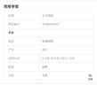 王子?jì)寢屝螤钫J(rèn)知智力配對(duì)手抓板拼圖蒙氏早教嬰兒童益智玩具實(shí)木制1-3歲 幾何形狀(全實(shí)木多種珍貴木材) 曬單實(shí)拍圖