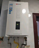 能率（NORITZ）燃氣熱水器 11升 智能極速恒溫 精控恒溫 小戶型優(yōu)選 低水壓啟動 11A3FEX（天然氣)防凍* 曬單實拍圖