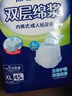 成人紙尿褲加厚夜用尿不濕老年人大碼男女一次性粘貼紙尿片 XL碼30片特厚干爽型 曬單實(shí)拍圖