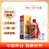 茅臺（MOUTAI）飛天 醬香型白酒 43度 500ml 單瓶裝【名酒鑒真】 曬單實拍圖