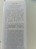 佰草集【雙石斛】高保濕精華乳/蜜30ml(長效滋潤保濕舒緩干燥敏肌可用） 曬單實拍圖