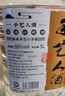 手藝人酒貳號(hào) 53度醬香型白酒 5000ml桶裝 口感升級(jí) 酒質(zhì)更好 53%vol 5000mL 1桶 曬單實(shí)拍圖