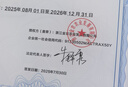 利華瑞 水晶授權牌創(chuàng  )意獎牌定制定做經(jīng)銷(xiāo)商加盟牌匾柜臺展示牌子玻璃獎杯榮譽(yù)證書(shū)代理商授權牌品牌授權書(shū) 200*280mm 曬單實(shí)拍圖