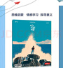 正版 少年新知雜志2025年1-9月新/2026全年/半年訂閱 三聯(lián)生活周刊青少年版9-16歲中小學(xué)生過刊K 【全年訂閱】26年1-12月送卡牌+思辨視頻+本 曬單實拍圖
