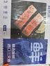 鮮京采 智利大西洋鮭魚(yú)三文魚(yú)段 凈重2斤 生鮮魚(yú)類(lèi)  曬單實(shí)拍圖
