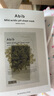 阿彼芙Abib復(fù)活草含生草弱酸性面膜10片裝補水保濕修護 曬單實拍圖
