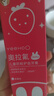 英氏兒童牙膏奧拉氟防蛀健齒牙膏嬰兒益生菌乳牙膏 香橙味50g+草莓味50g+10g 曬單實(shí)拍圖