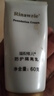 瑞倪維兒康婷官網(wǎng)防護(hù)隔離乳60g修飾膚色隔離霜官方護(hù)膚品旗艦 防護(hù)隔離乳1支 60g 曬單實(shí)拍圖