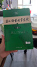 古漢語(yǔ)常用字字典第6版贈(zèng)中小學(xué)文言文學(xué)習(xí)資源1年使用權(quán) 商務(wù)印書(shū)館2025年新版中小學(xué)生語(yǔ)文文言文常備工具書(shū) 可搭購(gòu)教材教輔新華字典現(xiàn)代漢語(yǔ)詞典牛津高階英語(yǔ)詞典作文書(shū)成語(yǔ)古代漢語(yǔ)詞典 曬單實(shí)拍圖