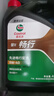嘉實多（Castrol）行系列 暢行 智E版 全合成機(jī)油 5W-40 SP A3/B4 4L 汽車保養(yǎng) 曬單實拍圖