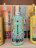 茅臺(tái)王子酒生肖酒  高度醬香型白酒  生肖酒 周歲封酒 收藏 宴請(qǐng)送禮 53度 500mL 1瓶 王子兔年 曬單實(shí)拍圖