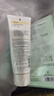 泊美溫和凈潤潔面乳120g 深層清潔 雙重氨基酸泡沫洗面奶 節日禮物 曬單實(shí)拍圖
