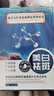 同仁堂面膜美白補水淡斑提亮膚色女去黃淡化黑色素祛斑面膜20片/盒 曬單實(shí)拍圖
