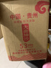 賴世仁大曲坤沙醬香型白酒糧食酒53度茅臺(tái)鎮(zhèn)高度白酒桶裝10斤泡酒專用酒 53度 5L 1桶 大曲坤沙酒 曬單實(shí)拍圖
