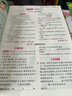 華理社 初中英語(yǔ)時(shí)文閱讀提分訓(xùn)練3+X（9年級(jí)+中考）上海學(xué)生英文報(bào)SSP 含音頻視頻 答案詳解 全文翻譯 時(shí)文高頻詞匯（3+X：閱讀理解+完形填空+新題型+每周精讀）每月贈(zèng)特刊 華東理工大學(xué)出版社 曬單實(shí)拍圖