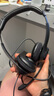 羅技（Logitech）H390有線耳機(jī)耳麥（H340升級版）USB電腦耳機(jī)頭戴式立體聲降噪耳麥筆記本辦公培訓(xùn)網(wǎng)課視頻會議 石墨黑（升級版久戴不累） 曬單實(shí)拍圖