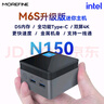 MOREFINE摩方N150迷你主機(jī)M6S 7.2厘米金屬機(jī)身 全功能TYPE-C一線通 雙4K輸出辦公影音網(wǎng)游mini小電腦 intel  N150處理器 全功能Type-C口 12G D5內(nèi)存   曬單實(shí)拍圖