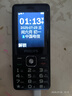 飛利浦（PHILIPS）E536 老年人手機4G全網(wǎng)通老人機雙卡雙待超長待機大字大聲大按鍵學生兒童備用專用功能機 星空黑 曬單實拍圖