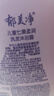 郁美凈七果兒童沐浴露洗發(fā)水二合一寶寶沐浴保濕新老包裝隨機發(fā)貨1kg 曬單實拍圖