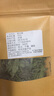 甜菊葉 甜葉菊代糖低糖甜味散裝苷干葉另售花茶花草茶葉 甜葉菊20g 曬單實(shí)拍圖
