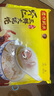 灣仔碼頭上海風(fēng)味蝦仁三鮮大餛飩400g20只云吞早餐夜宵速食混沌 曬單實(shí)拍圖
