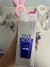 獅王（Lion）PAIR沛麗爾清痘潔膚洗面奶 祛痘清潔保濕不緊繃80g*3支裝 曬單實(shí)拍圖