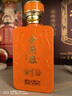 金壺春醬酒小銀尊醬香型純糧食白酒口糧試飲小酒婚慶送禮禮品酒 53%vol 125mL 1瓶 喜慶橙1瓶 曬單實拍圖