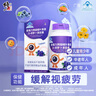 修正金福力牌越橘葉黃素β-胡蘿卜素膠囊高含量60粒/瓶眼酸眼澀眼疲勞 【5瓶超值裝】全家樂享超值優(yōu)惠 曬單實拍圖