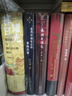 三聯 當代學術系列自選 天朝的崩潰 鴉片戰(zhàn)爭再研究 近代中國社會的新陳代謝 酒之爵與人之爵 杜甫評傳 拓跋史探 從未央宮到洛陽宮 商文明 近代中國社會的新陳代謝（新版） 曬單實拍圖
